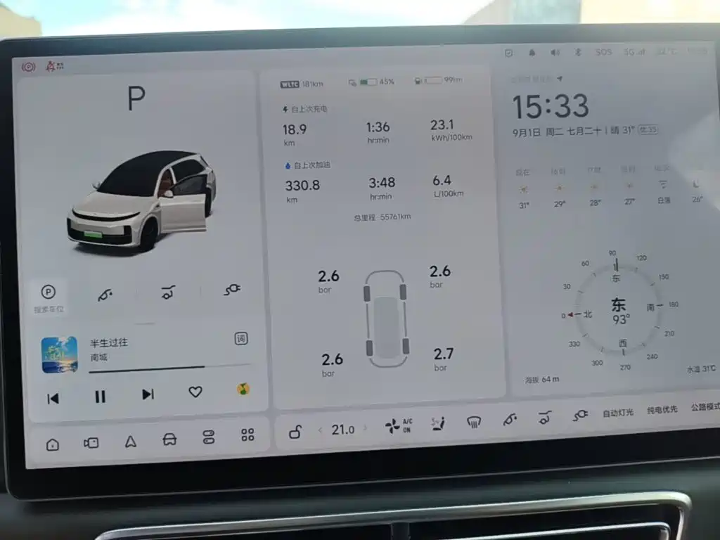 Li Auto Li L7 — миниатюра 12