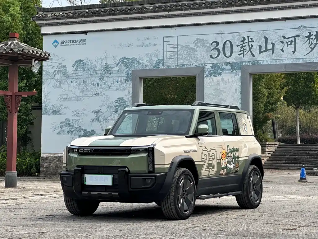 Fulwin Fengyun X3L
