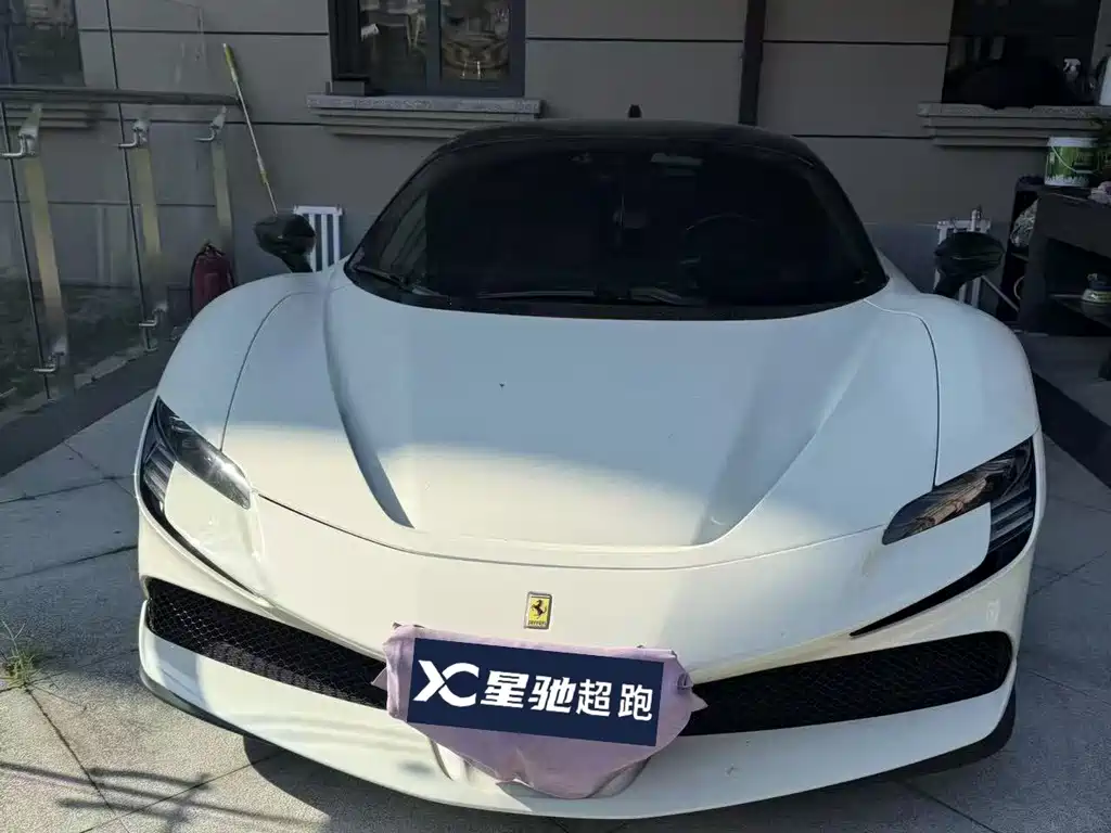 Ferrari SF90