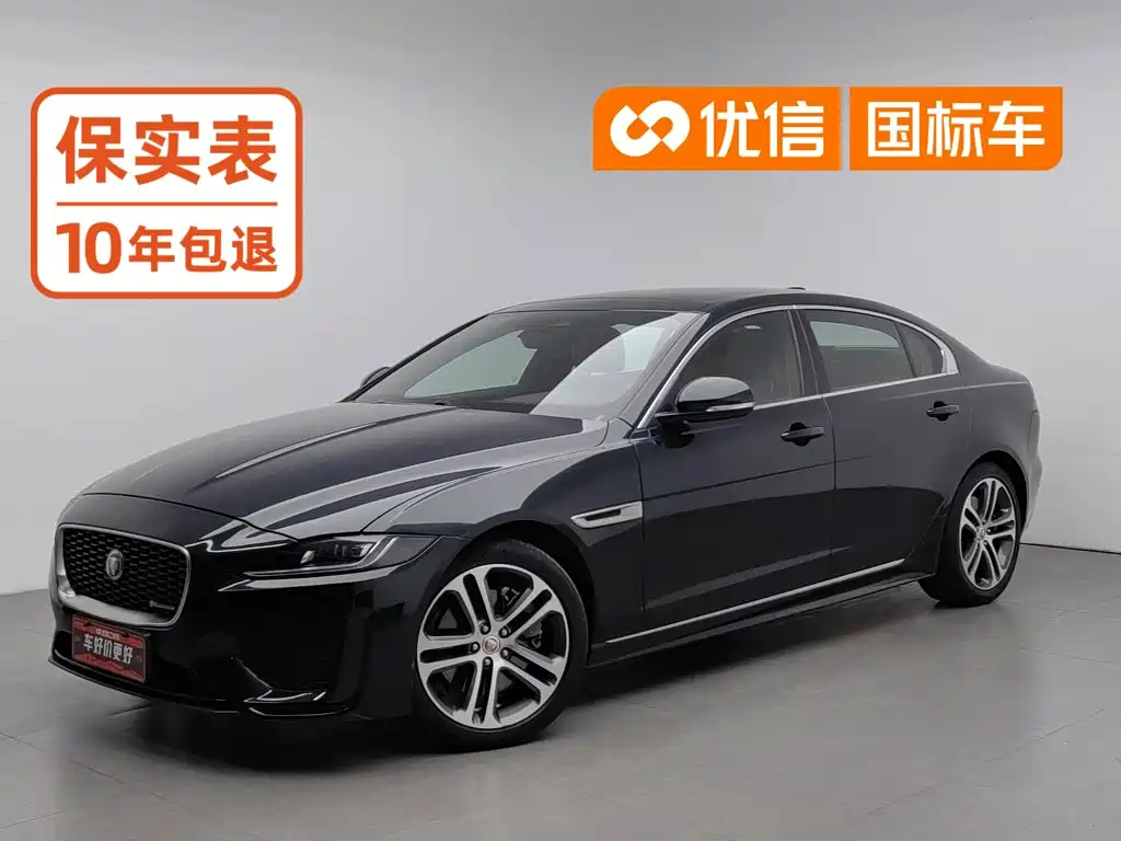 Jaguar XEL