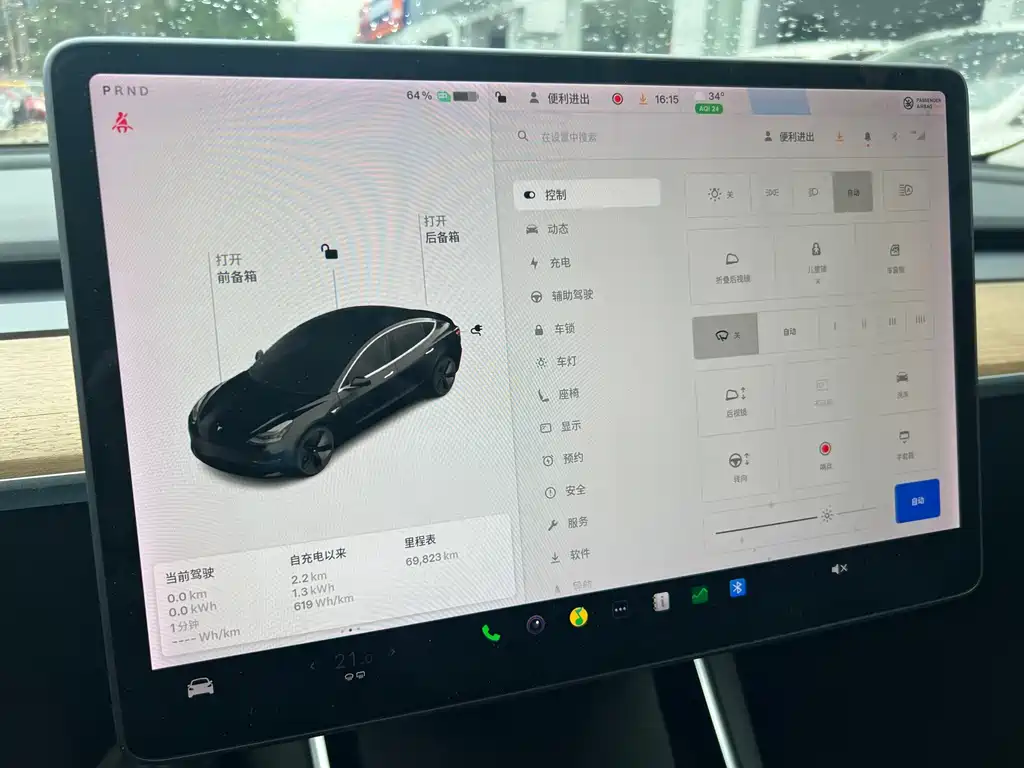 Tesla Model 3 — миниатюра 7