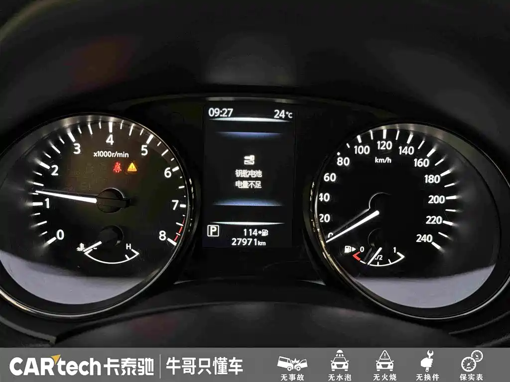 Nissan X-Trail — миниатюра 16
