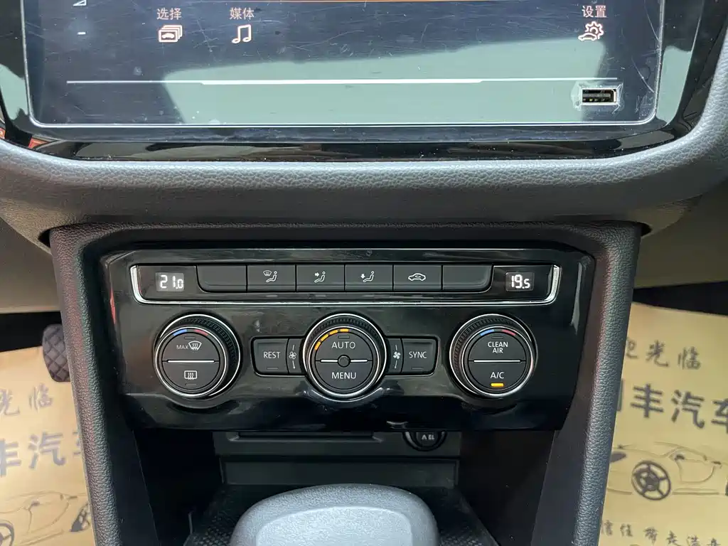 Volkswagen Tiguan L — миниатюра 13