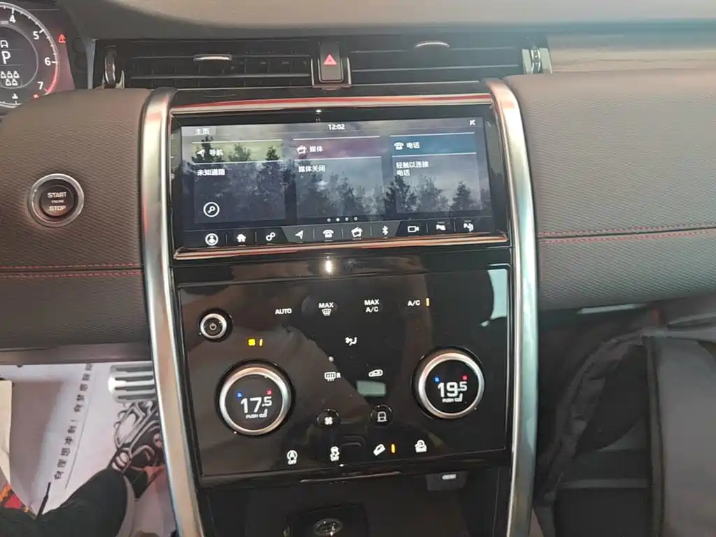 Land Rover Discovery Sport — миниатюра 13