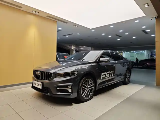 GEELY AUTOMOBILE XINGRUI