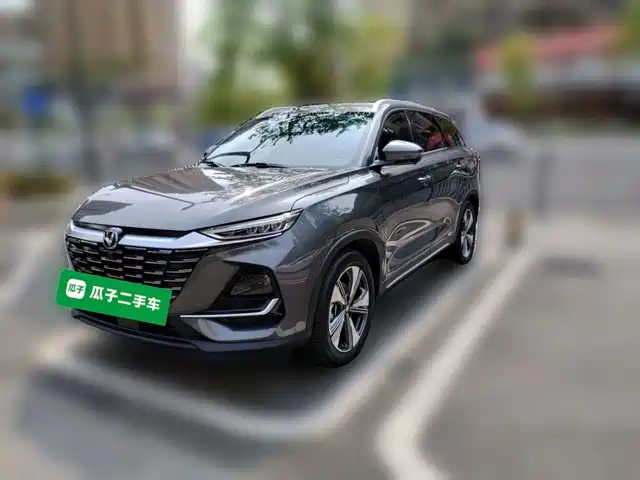 2026 Changan CS75
