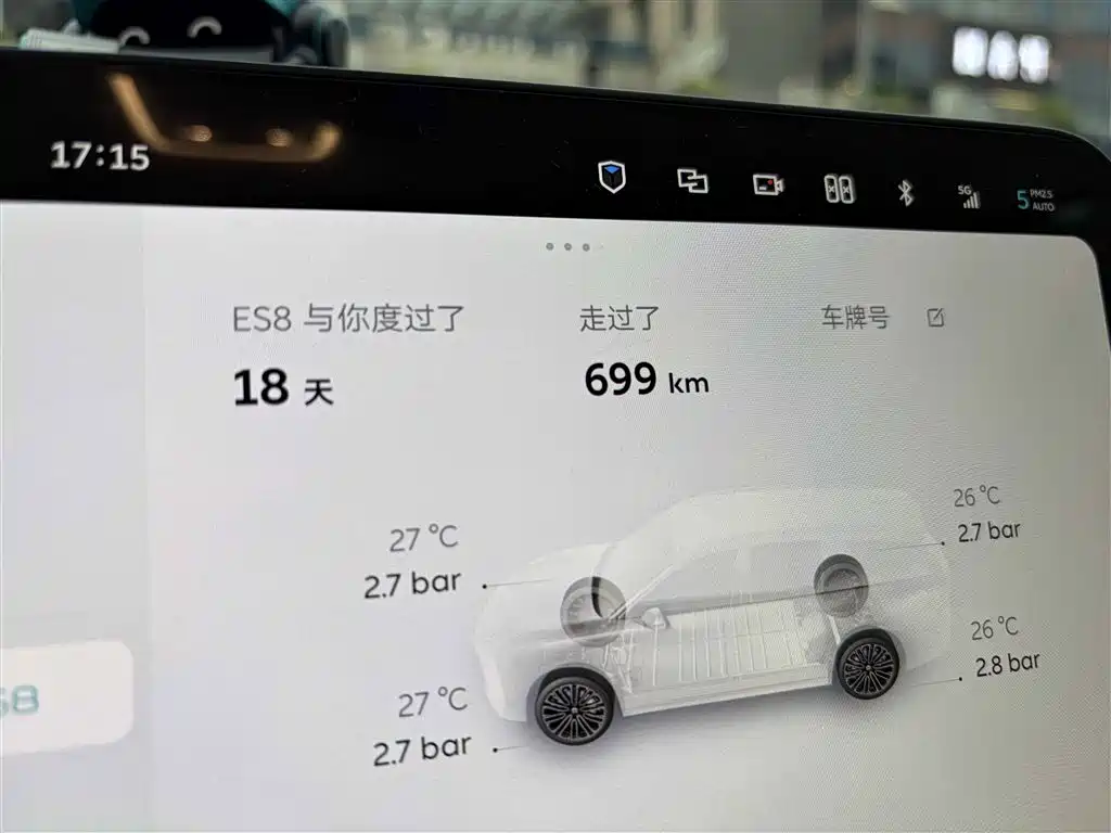 NIO ES8 — миниатюра 7