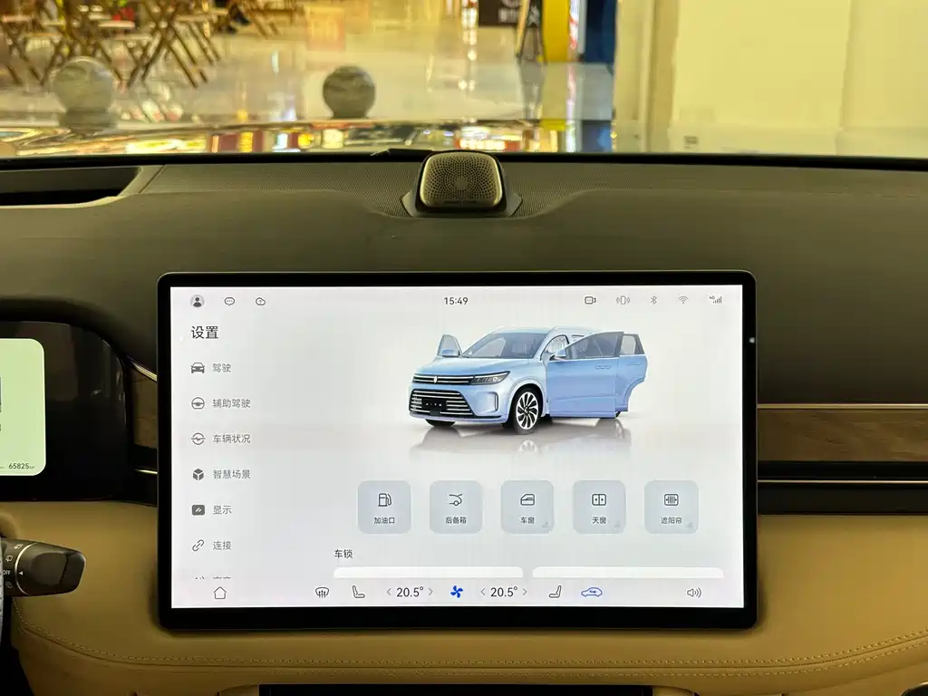 AITO AITO M7 — миниатюра 19
