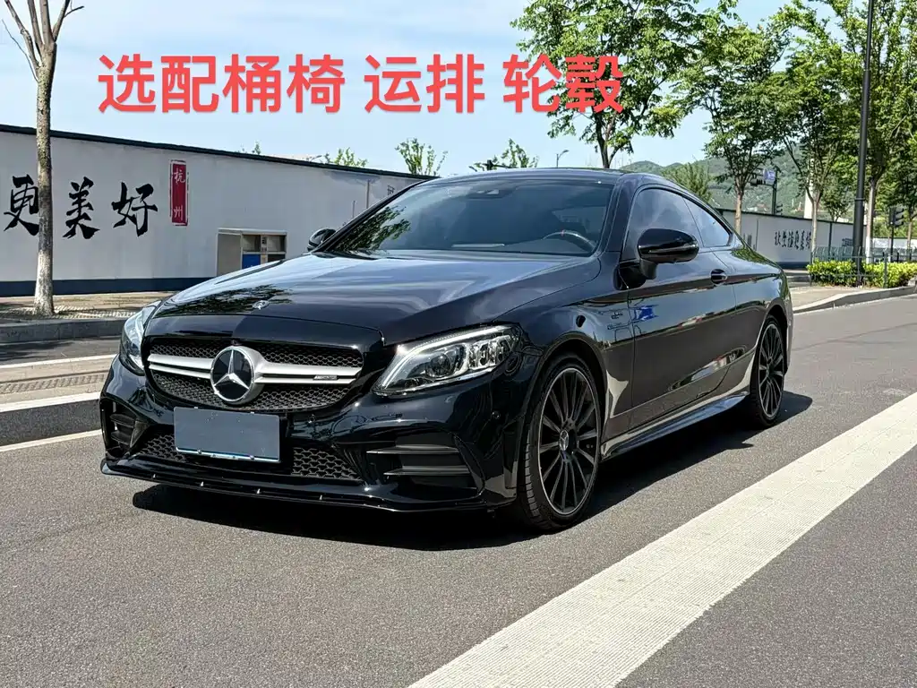 Mercedes-Benz C-Class AMG 2019