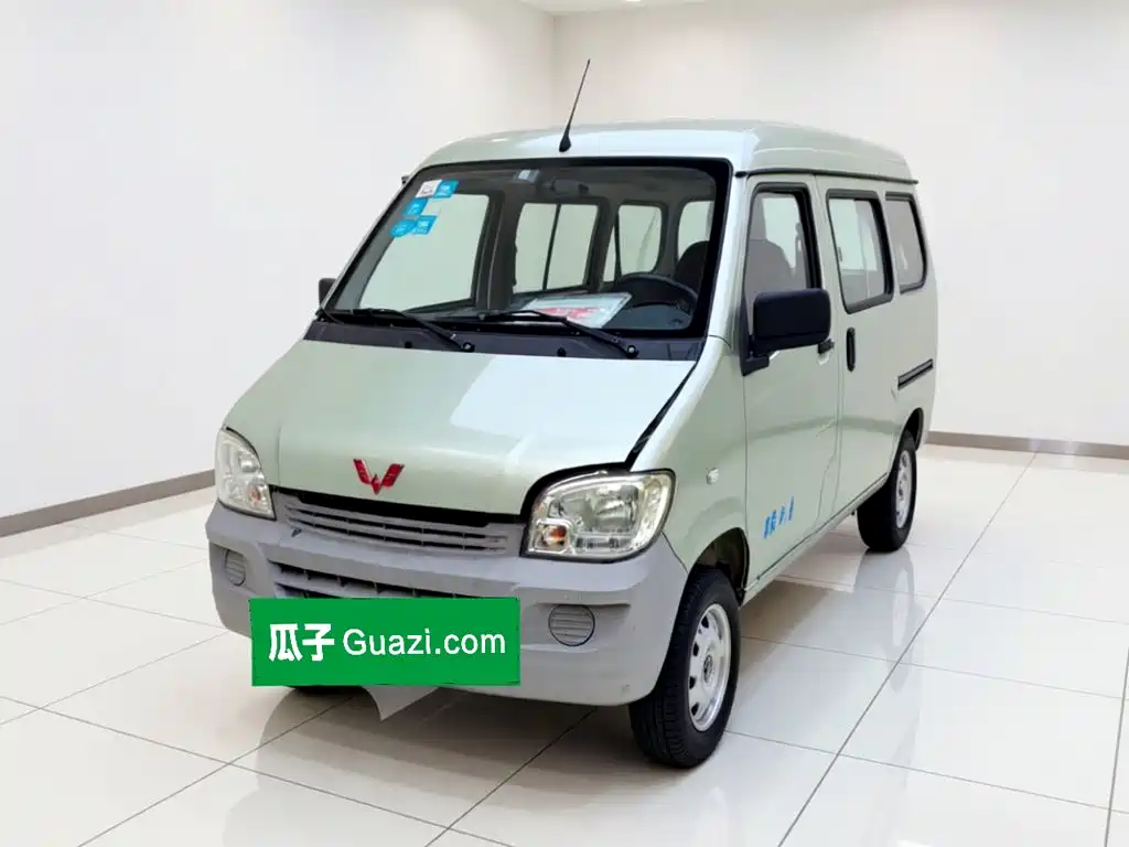 Wuling Zhiguang