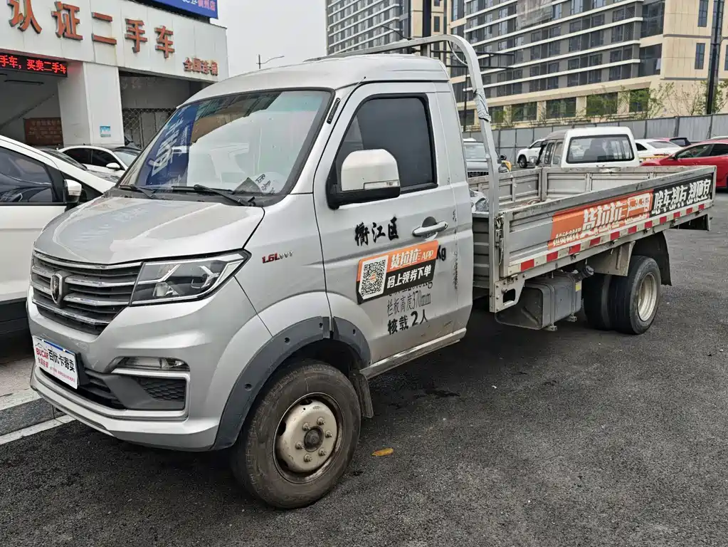 Jinbei 金杯T5 2022