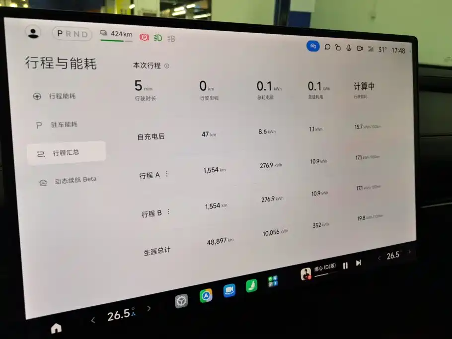 Xiaomi SU7 — миниатюра 14