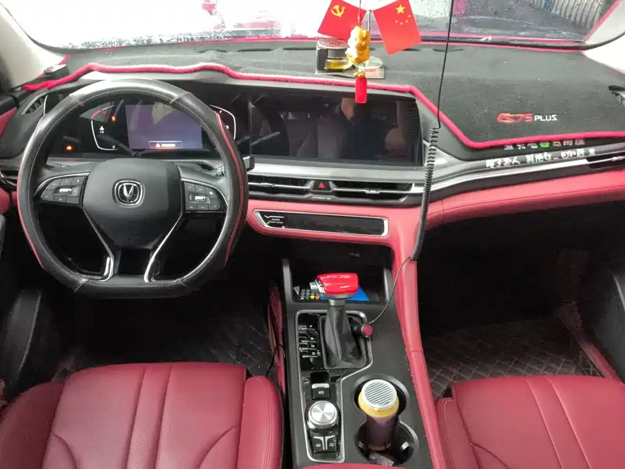 Changan CS75 PLUS — миниатюра 12