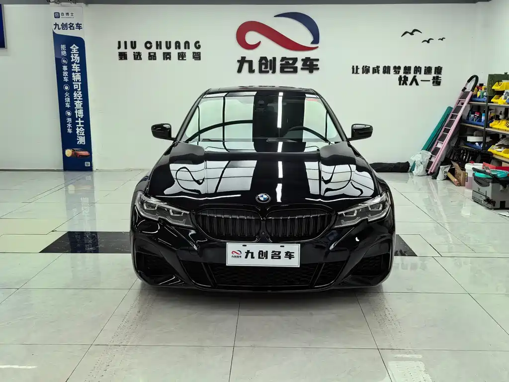 BMW 3 Series 2020