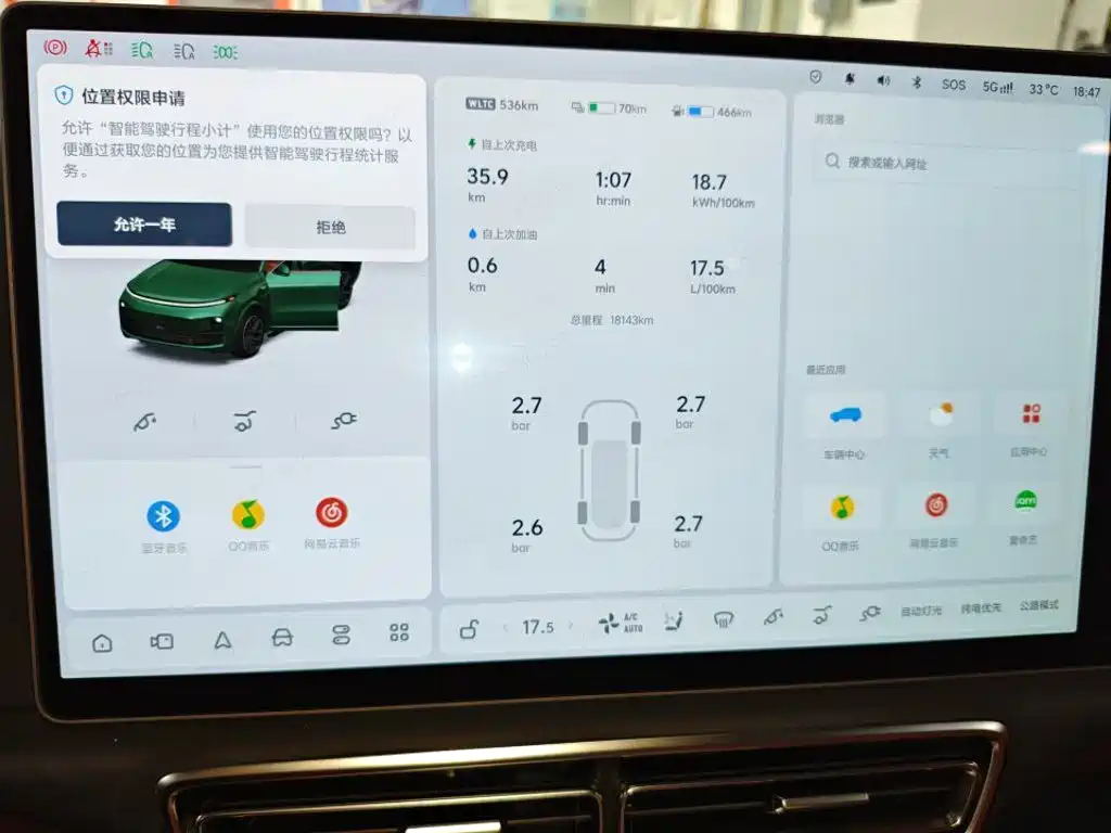 Li Auto Li L9 — миниатюра 5