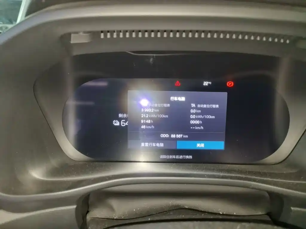 Volvo XC40 NEV — миниатюра 12
