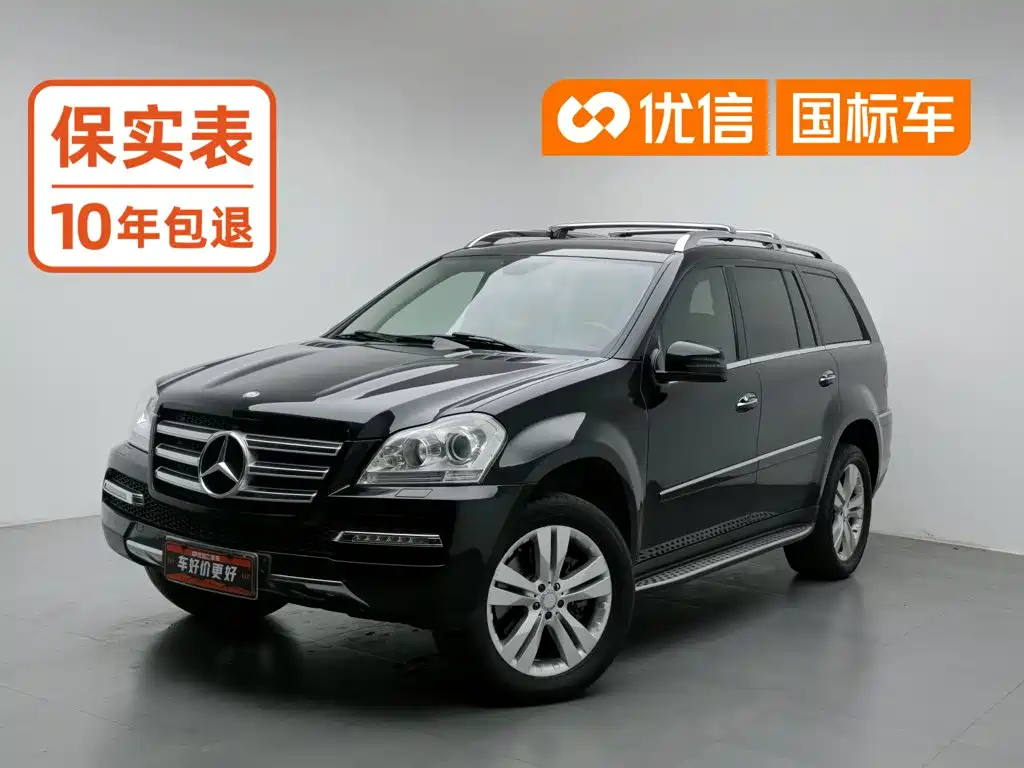 Mercedes-Benz GL-Class