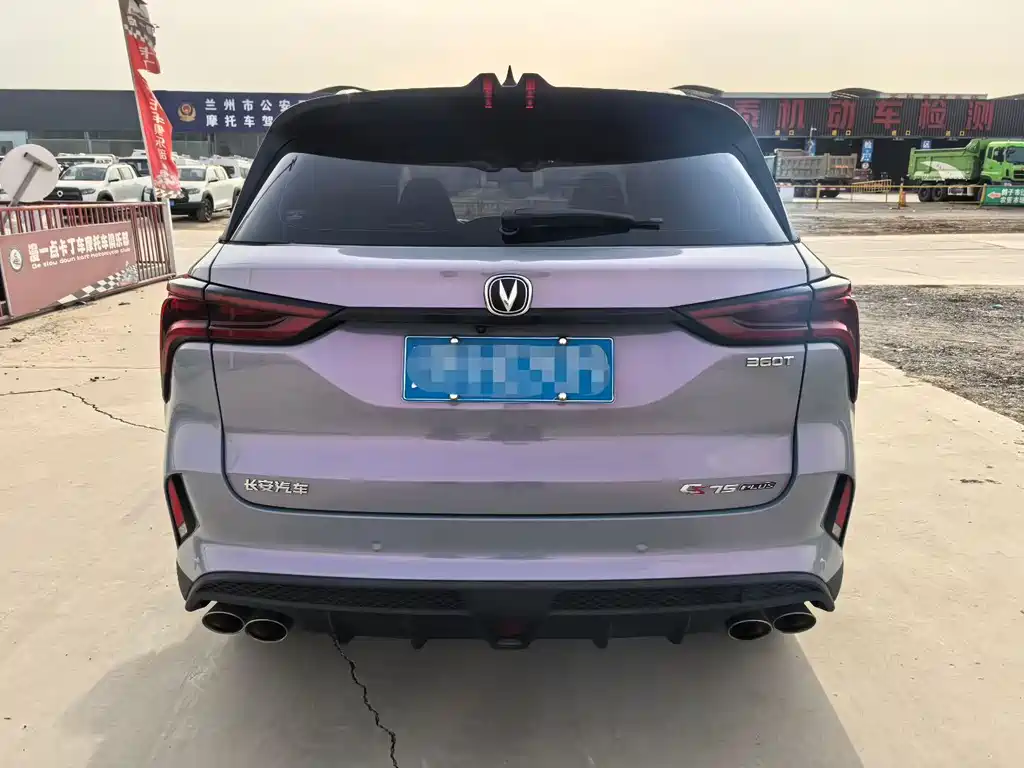 CHANGAN CS75 PLUS
