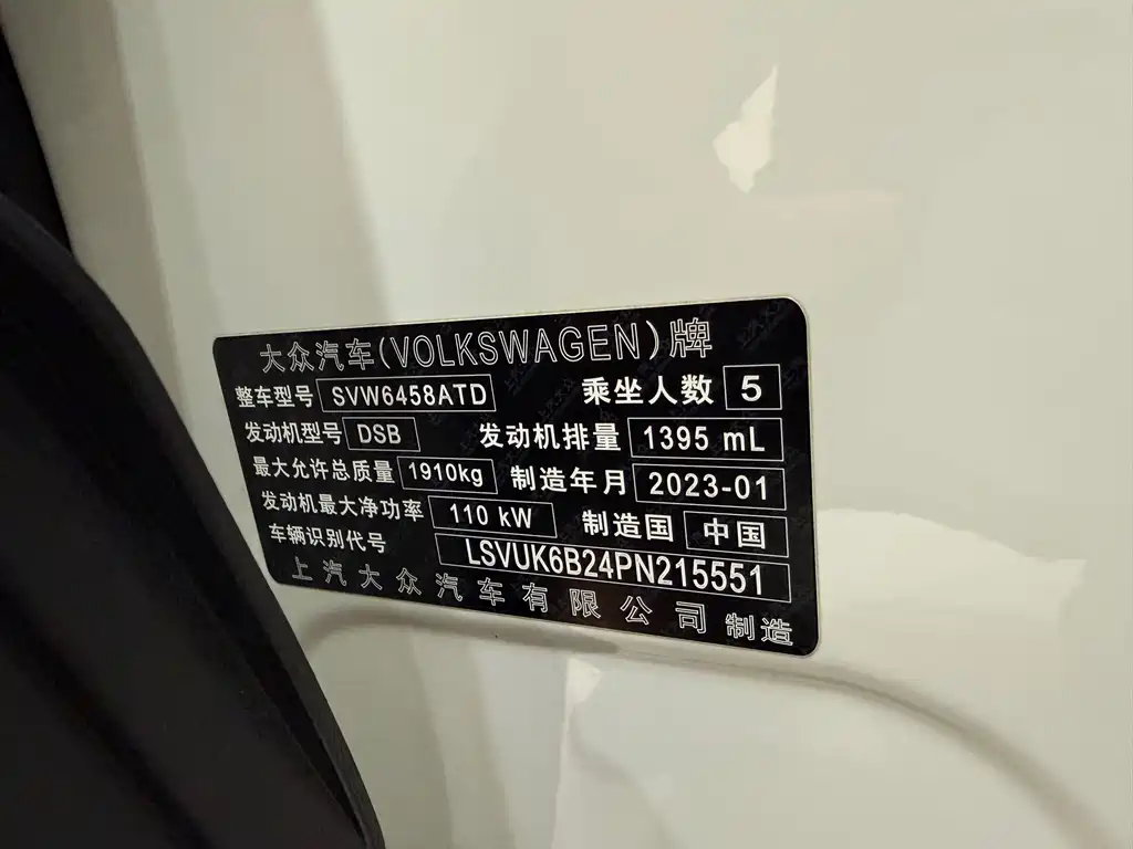 Volkswagen Tharu — миниатюра 19