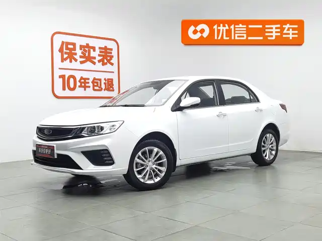 GEELY AUTOMOBILE VISION 2020