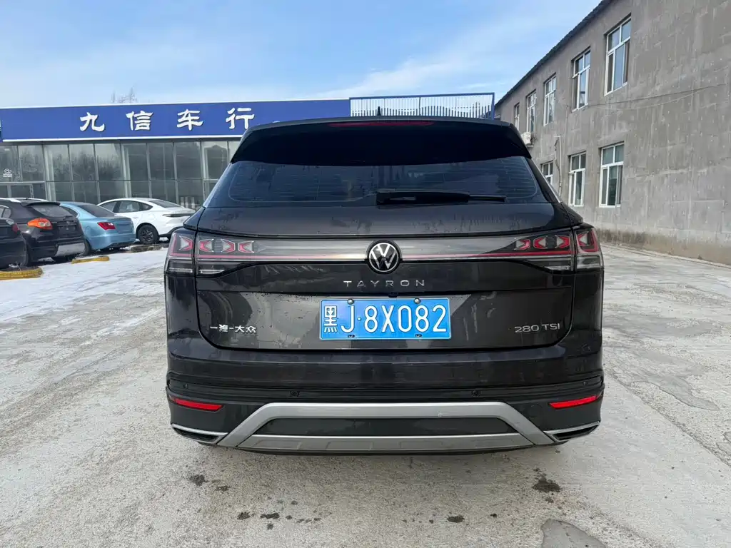 VOLKSWAGEN TANYUE