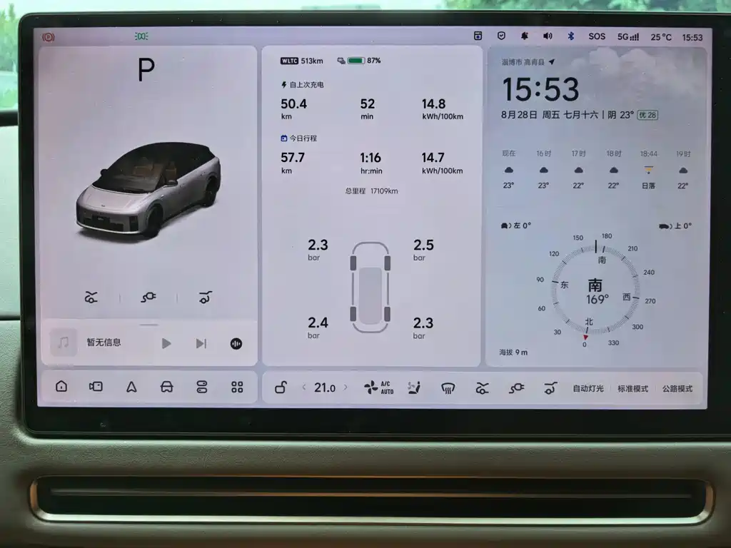 Li Auto Li i6 — миниатюра 15