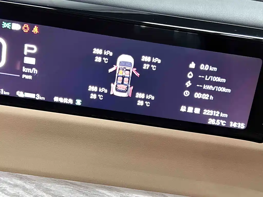 GAC Motor 传祺E8 PHEV — миниатюра 10