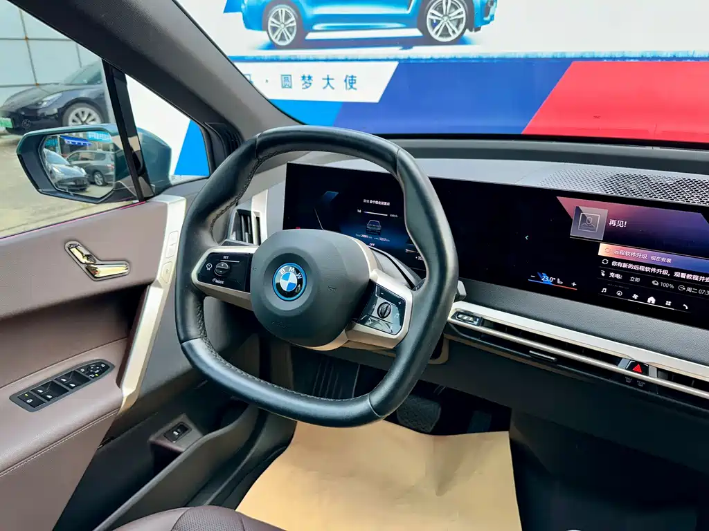BMW iX — миниатюра 15