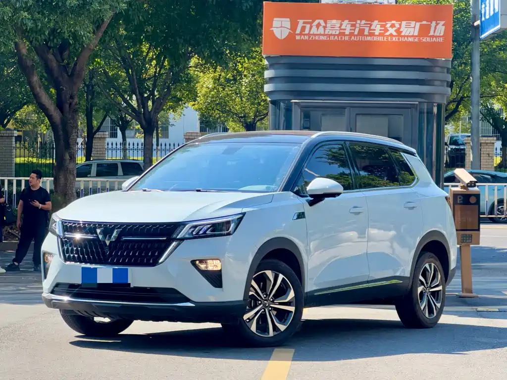 Wuling Xingchen
