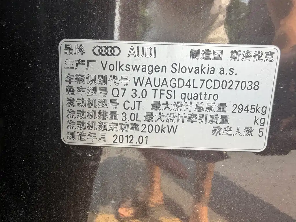 Audi Q7 — миниатюра 12