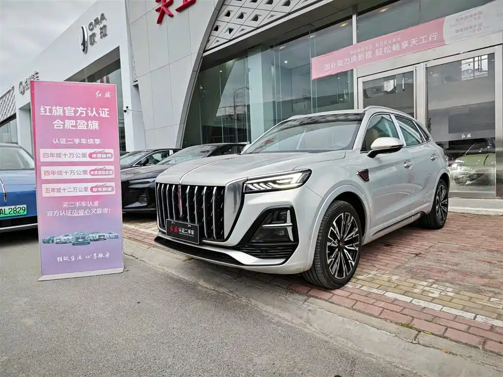 Hongqi Hongqi HS5 2023