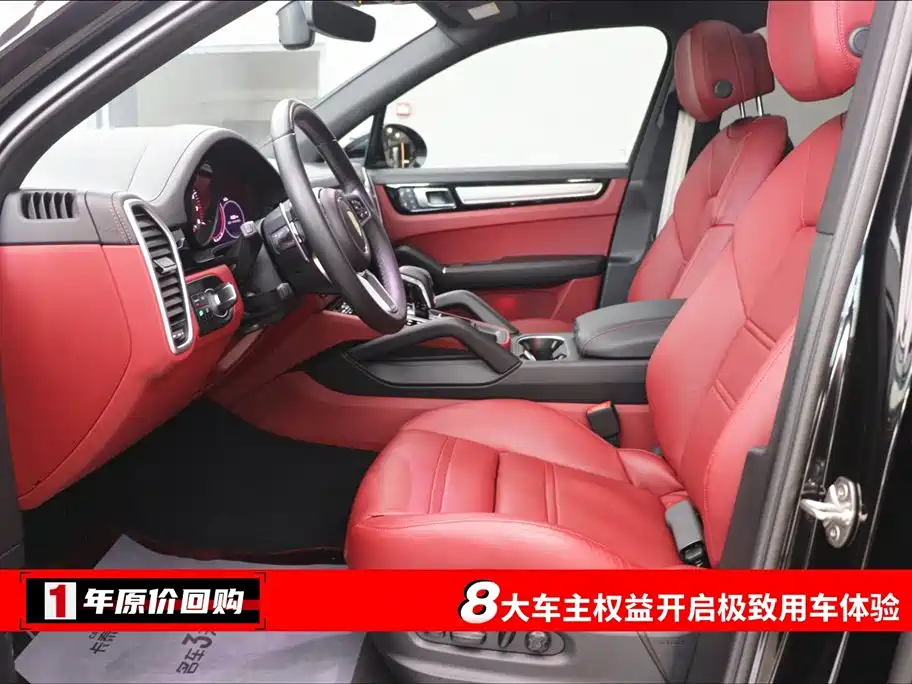 Porsche Cayenne 2023 Cayenne 3.0T