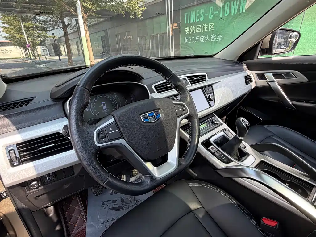 GEELY AUTOMOBILE BOYUE