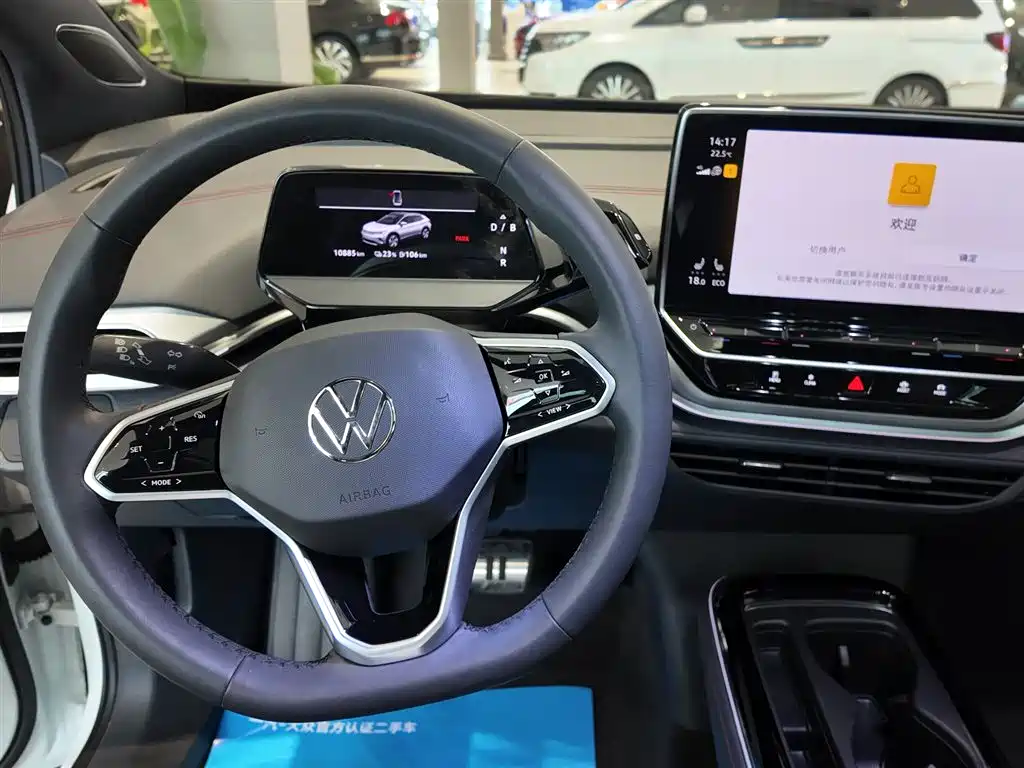 VOLKSWAGEN ID.4 CROZZ