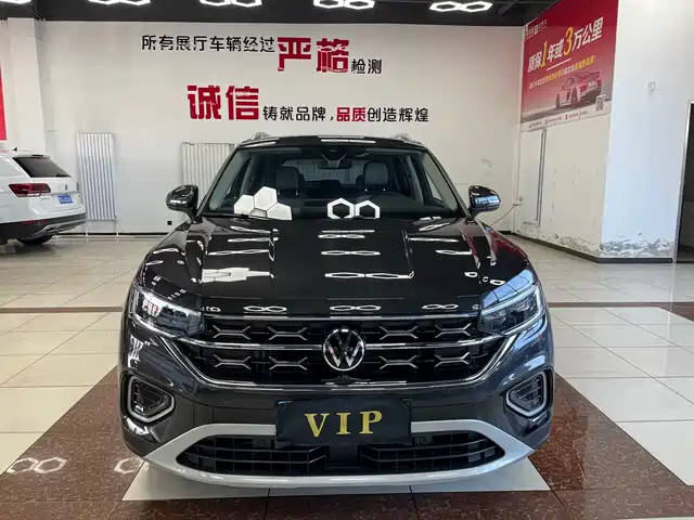 volkswagen tanyue