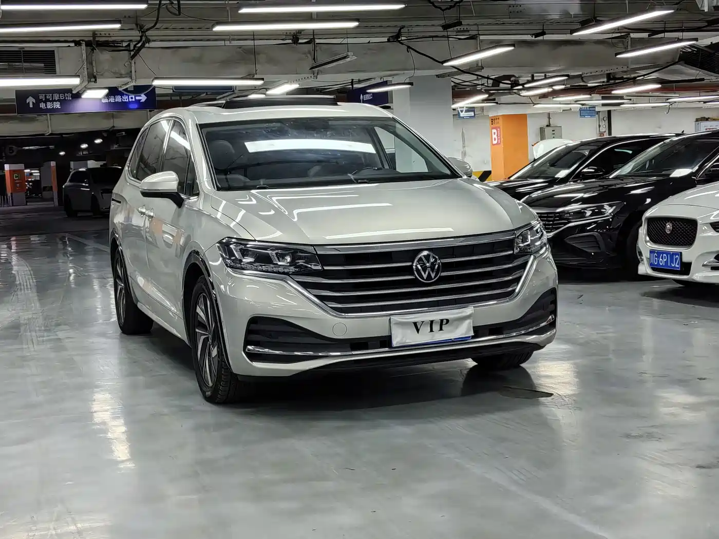 Volkswagen Viloran