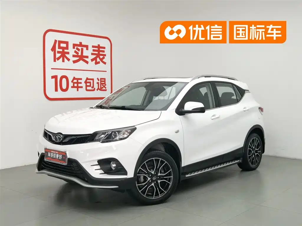 Купить Soueast DX3