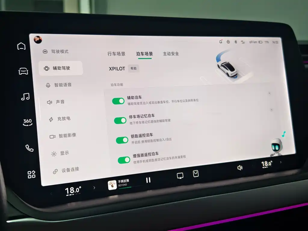 XPeng P7 — миниатюра 19