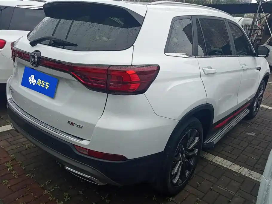 Changan CS75 2022 1.5T DCT Luxury