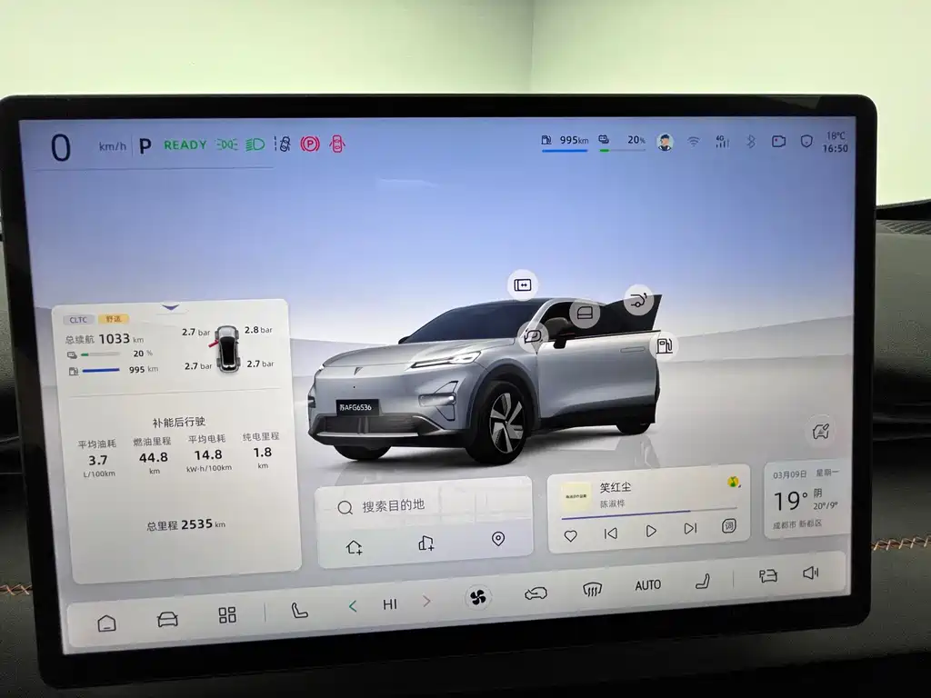 Changan Deepal DARK BLUE S05