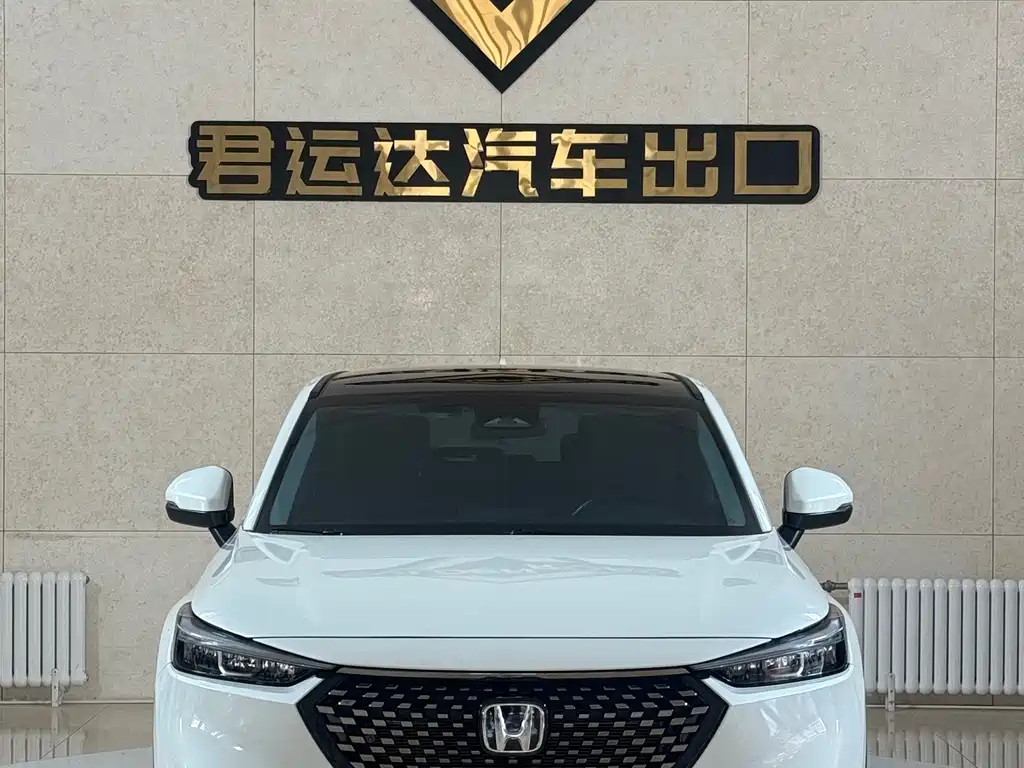 Honda XR-V 2023