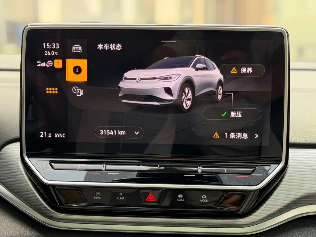 VOLKSWAGEN ID.4 CROZZ