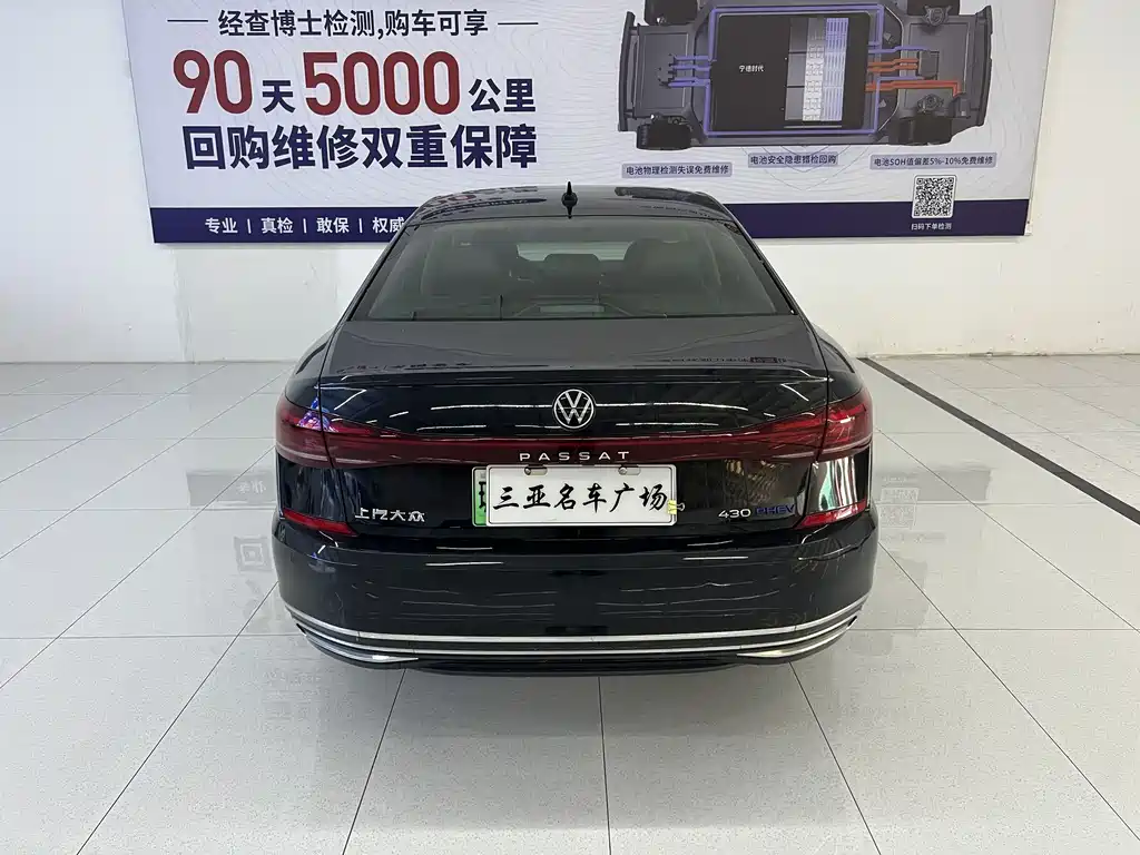 VOLKSWAGEN PASSAT NEW ENERGY