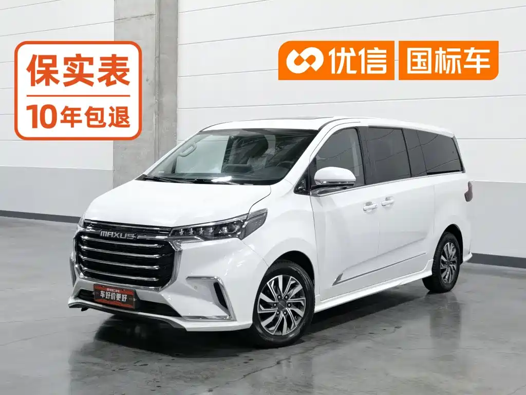 Maxus G20
