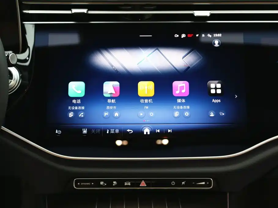 Mercedes-Benz E-Class New Energy — миниатюра 19