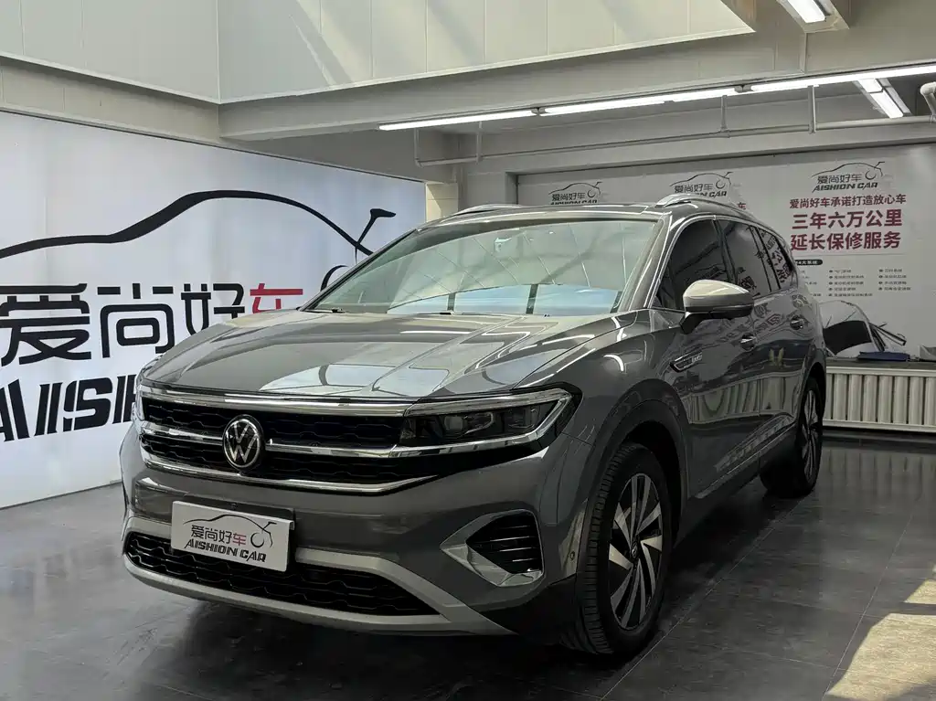 Volkswagen Talagon 2022