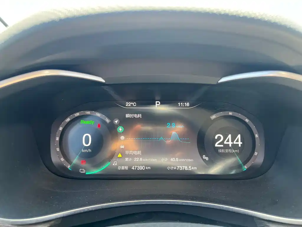 BAIC EU5 — миниатюра 9