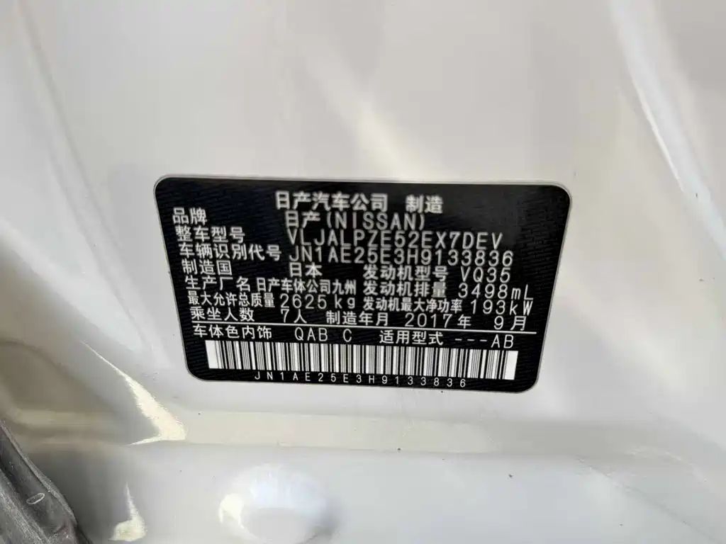 Nissan Quest — миниатюра 11