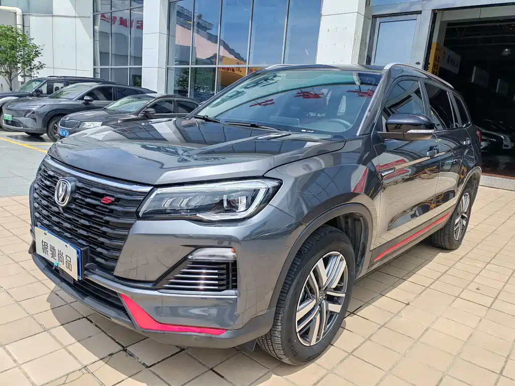 Changan CS75 2022