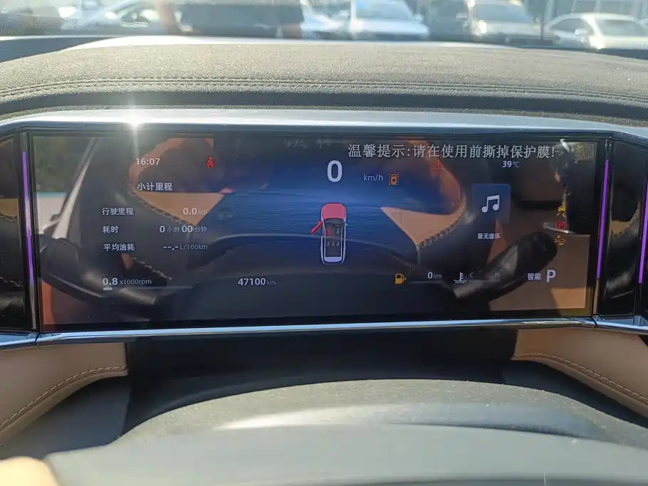 Geely Boyue L — миниатюра 14